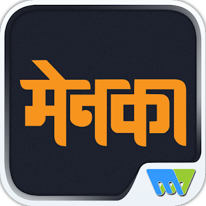 Marathi Haidos Katha Pdf