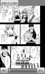 Side Sheep Viewer poster 2