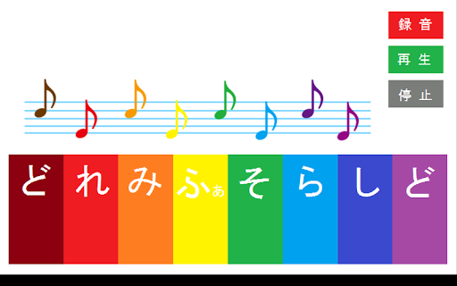 免費下載音樂APP|録音できる簡単ピアノ app開箱文|APP開箱王