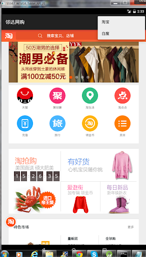 免費下載購物APP|SC Lindar(Under Construction) app開箱文|APP開箱王