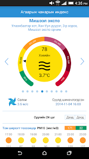 Lastest Agaar.mn APK for PC