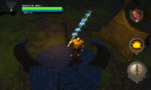 Free 使徒行者之风中奇缘 APK for Android