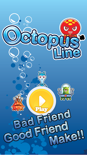 쭈꾸미랑선긋기 Octopus Line