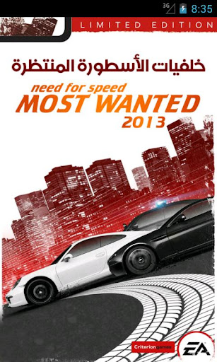 لعبة السباق والتحدى بوستراتneed for speed most wanted للاندرويد 4BBaqFUhi_H4rqaZKqtq4KH1Zl7TA9vsssQPFiwG3RqbKP1DutmdwOu-bj1bdXN6WMwm