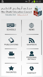 How to download i-ADEC 1.2 unlimited apk for android