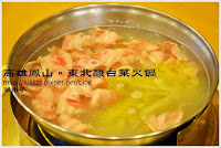 東北酸白菜火鍋店