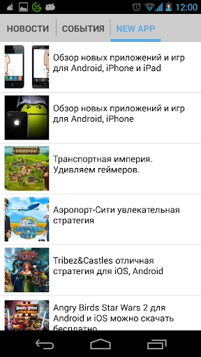 免費下載新聞APP|Новости Украины AllNews app開箱文|APP開箱王