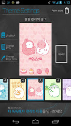 Molang Cup Cake Pink Atom poster 5