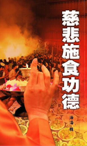 林書豪旋風 - 心理勵志 - 晨讀文章收集