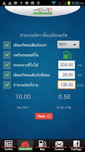 MGas Screenshots 4