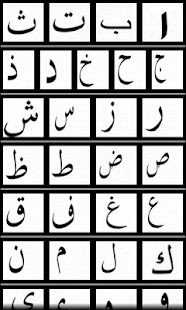 How to download Alif lastet apk for pc