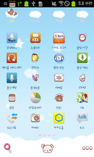 How to get 플라베어 꿈나라 도돌런처 테마 1.0 unlimited apk for pc