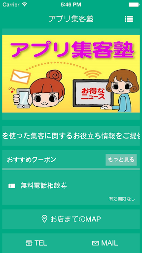 2016 學測倒數計時器 @ 工具 - Google Play Android 應用程式