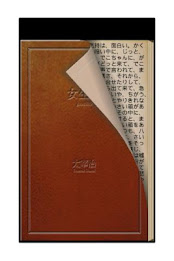 Girl students poster 2