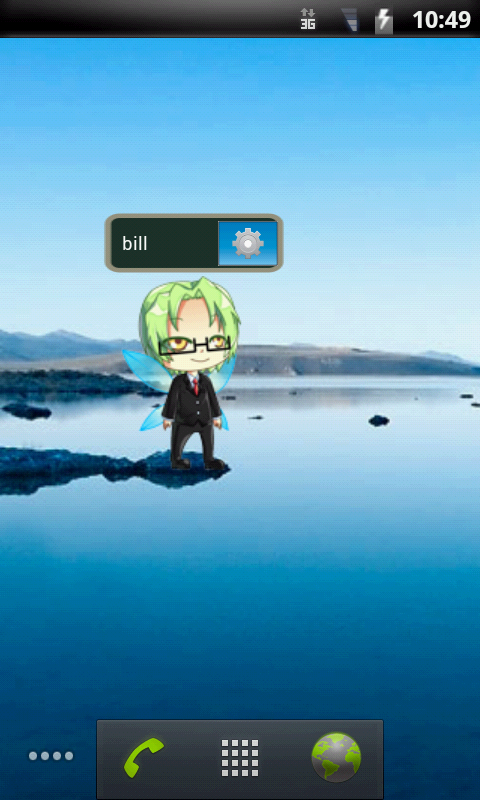 SMS Avatar Widget Screen 3