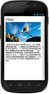 How to install 糖尿Q&A patch 1.1 apk for bluestacks