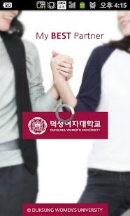 Free Download 덕성여자대학교 대학공식앱 APK for PC