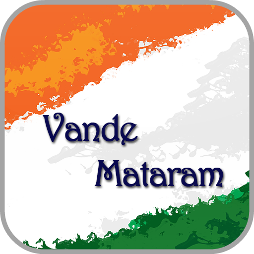 Vande Mataram National Song 生活 App LOGO-APP開箱王