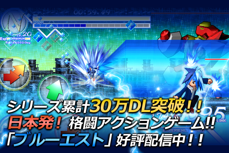 Android application Bluest -Fight For Freedom- screenshort