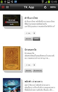 TK App Screenshots 3
