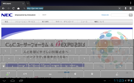 免費下載生產應用APP|透過ソフトキーボード（試用版） app開箱文|APP開箱王