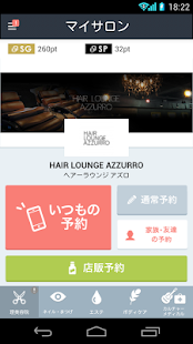 3タッチ予約 Pocket book Screenshots 1