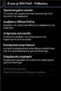 How to mod di.uoa.gr RSS Feed Starter Ed. patch Saladin apk for android