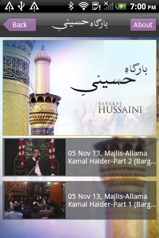 【免費媒體與影片App】Bargah-e-Hussaini-APP點子