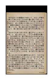 Semi-seven Torimonocho book back maid poster 3