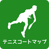 テニスコートマップ