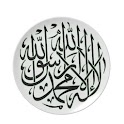 Farsi Islam B Delshad.Brz logo