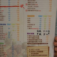 禮物水果