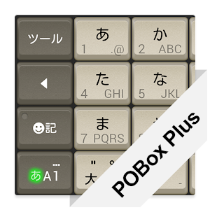 Keyboard Skin Antique PC.apk 1.0