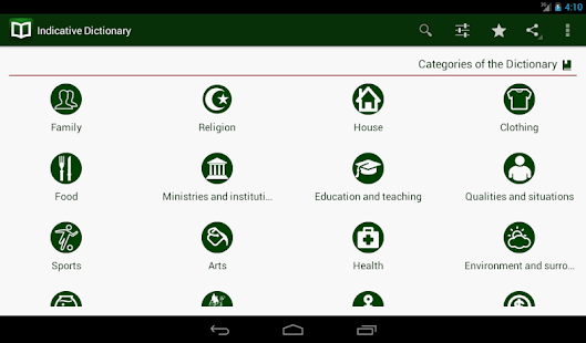 Arab Indicative Dictionary Screenshots 8