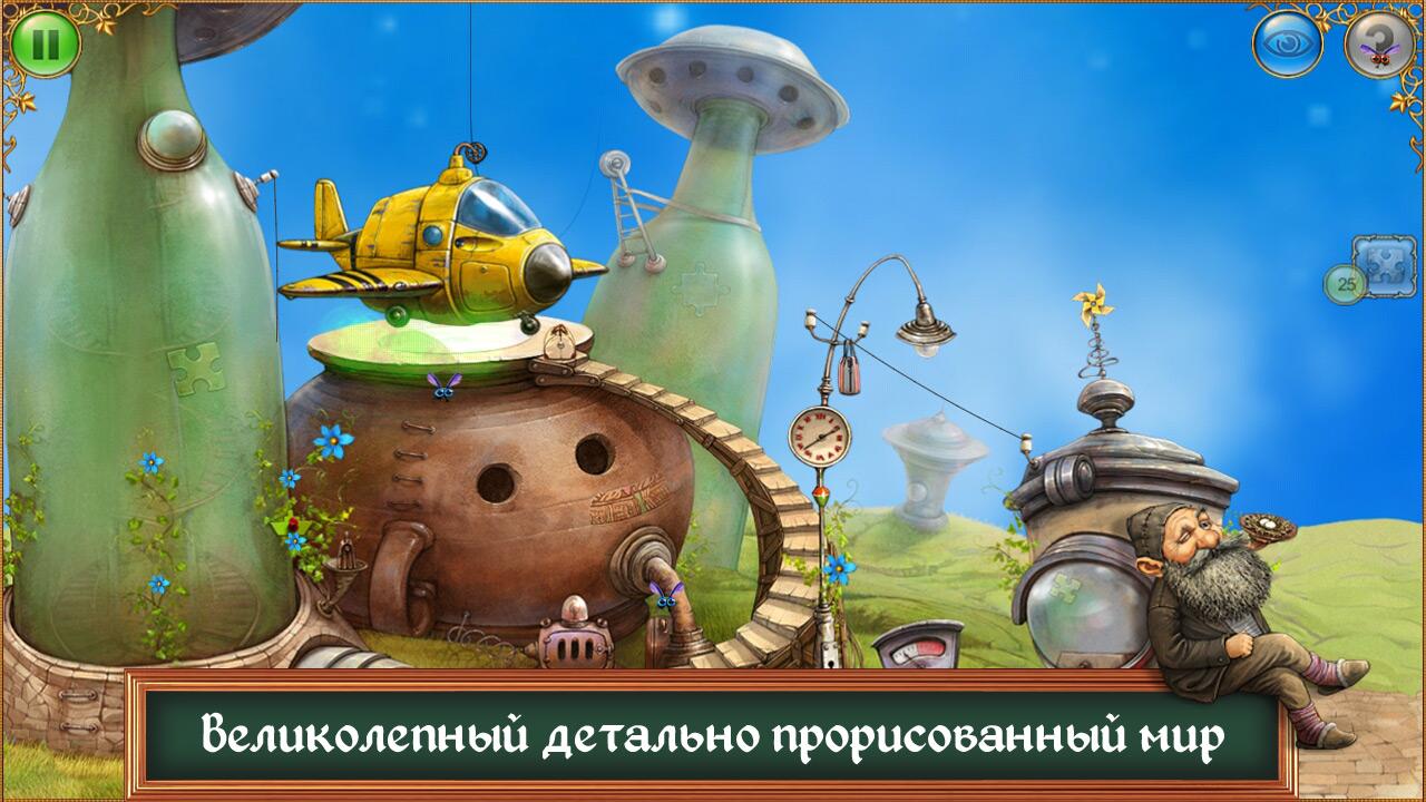теория крошечного взрыва скачать игру на андроид