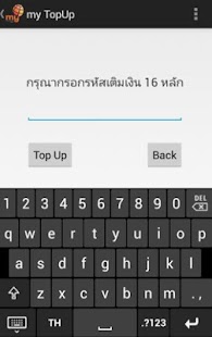 my Service Screenshots 3