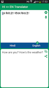 Hindi - English Translator Screenshots 1