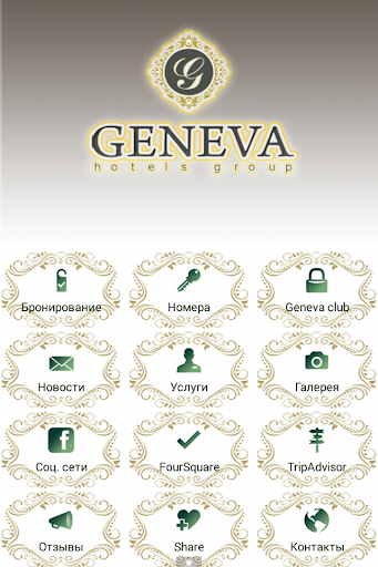 Geneva Hotels Group Odessa