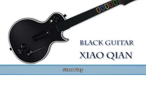 黒いギター！XiaoQian