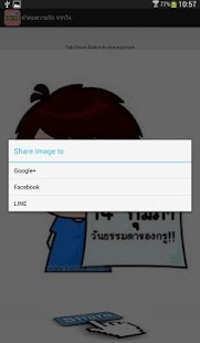 How to download คำคมความรัก จากใจ 1.0 unlimited apk for bluestacks
