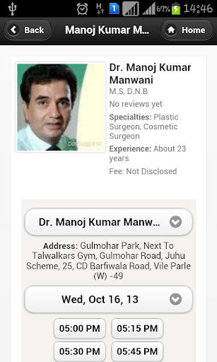 Dr Manoj Manwani Appointments