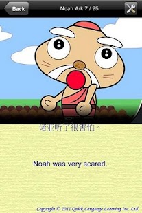How to download Noah's Ark 4.0.9 mod apk for android