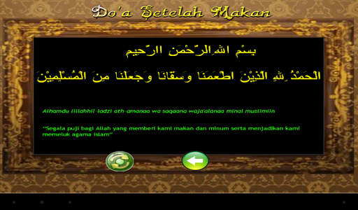 【免費教育App】Kumpulan Doa Anak Muslim-APP點子