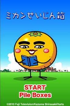 ★みかん星人★ Amazon.co.jp: みかん星人 コレクション6種 ミカンセイジン