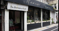 摩賽卡法式茶館 Maussac (已歇業)