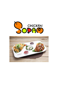 How to get 소담치킨 가맹점 1.0 apk for android