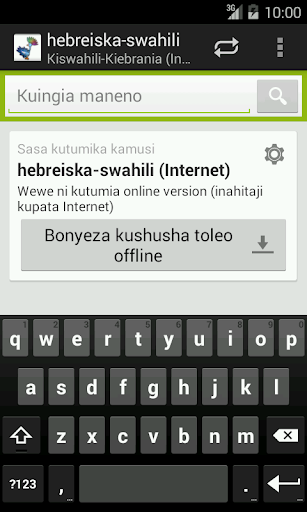 Hebrew-Swahili Dictionary