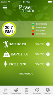 Free Download Vitamins Academy Power Health APK for Android