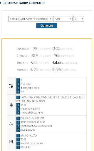 英语 汉语 日语 韩国语 语言学习工具