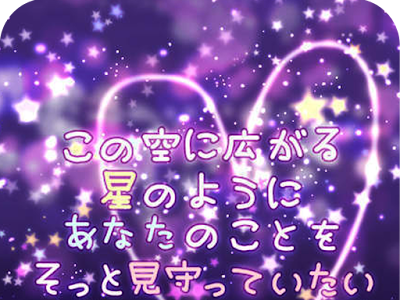 [コンプリート！] ポエム 壁紙 iphone 201367-Iphone 壁紙 関西弁 ポエム